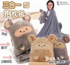 【超Q系列】三合一療癒倉鼠抱枕毯
