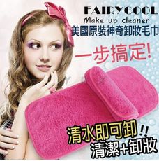 現貨! 美國熱賣 神奇卸妝毛巾 make up eraser 清水卸妝 清潔毛巾 卸妝神器 化妝
