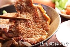 【泰凱食堂】古早味懷舊鐵路排骨