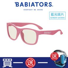 【美國Babiators】藍光系列嬰幼兒童眼鏡-粉紅公主3-10歲