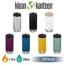 【美國Klean Kanteen】TKWide寬口即飲不鏽鋼保溫瓶-355ml