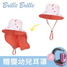 【Brille Brille】兒童防曬護頸遮陽帽(隱藏收納)/海馬系列-星球跳跳