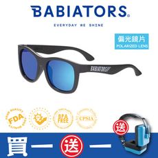 【美國Babiators】航海員系列嬰幼兒童太陽眼鏡-魔幻閃電 (偏光鏡片) 0-10歲