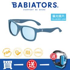 【美國Babiators】航海員系列嬰幼兒童太陽眼鏡-霧霾丹寧 (偏光鏡片) 0-10歲