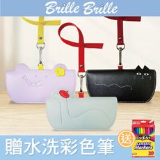【Brille Brille】帶我走隨行眼鏡皮套/ 掌上型皮革收納包