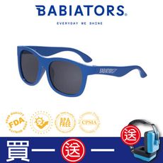 【美國Babiators】航海員系列嬰幼兒童太陽眼鏡-航海日記 0-10歲