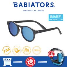 【美國Babiators】鑰匙孔系列嬰幼兒童太陽眼鏡-機密特務(偏光鏡片) 0-10歲