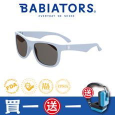 【美國Babiators】航海員系列嬰幼兒童太陽眼鏡-沁涼冰晶 0-5歲