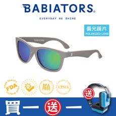 【美國Babiators】航海員系列嬰幼兒童太陽眼鏡-雪地極光(偏光鏡片) 0-10歲