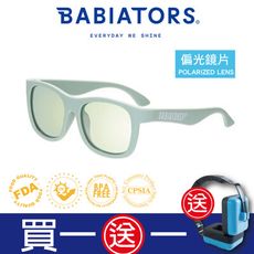 【美國Babiators】航海員系列嬰幼兒童太陽眼鏡-沙漠綠洲(偏光鏡片) 0-10歲