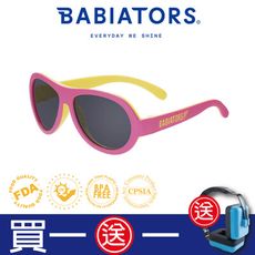 【美國Babiators】飛行員系列嬰幼兒童太陽眼鏡-摩登嘉年華 0-5歲