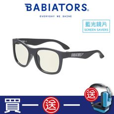 【美國Babiators】藍光系列嬰幼兒童眼鏡-漆黑魔力3-10歲