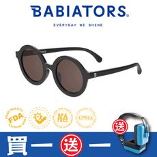 【美國Babiators】小時代系列嬰幼兒童太陽眼鏡-黑夜樂章 0-10歲