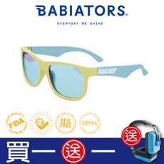 【美國Babiators】航海員系列嬰幼兒童太陽眼鏡-熱帶之都 0-10歲