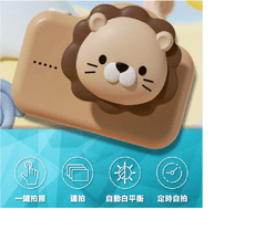 Visionkids WMP 系列Magic CAM 獅子（棕色）~優惠$988~