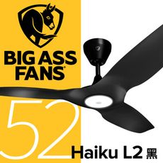 美國Bigass必愛風2020全新上市／Haiku L2 52吋 吊扇 130cm／黑色／全電壓