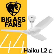 美國Bigass必愛風2021搶先上市／Haiku L2 44吋 吊扇 112cm／白色／全電壓