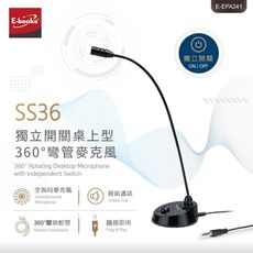 E-books SS36 獨立開關桌上型360度彎管麥克風