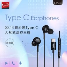 E-books SS43 曜岩黑Type C入耳式線控耳機