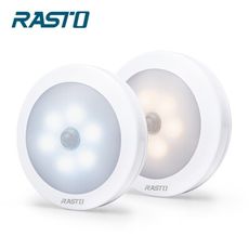 (3入組)RASTO AL1 圓形LED六燈珠磁吸感應燈