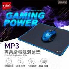 E-books MP3 專業級電競滑鼠墊