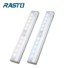 (2入組) RASTO AL2 鋁製長條LED磁吸感應燈19公分