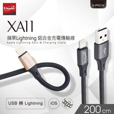 E-books XA11 蘋果Lightning 鋁合金充電傳輸線2M