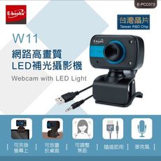 E-books W11 網路高畫質LED補光攝影機