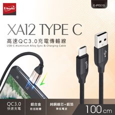 E-books XA12 Type C 高速QC3.0充電傳輸線1M