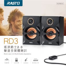 RASTO RD3 搖滾爵士2.0聲道多媒體喇叭