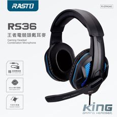 RASTO RS36 王者電競頭戴耳麥