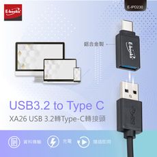 E-books XA26 USB 3.2轉Type-C轉接頭