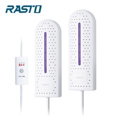 RASTO AH4 紫外線滅菌定時智慧恆溫鞋襪烘乾器