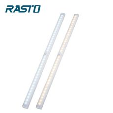 (2入組) RASTO AL5 磁吸LED充電感應燈50公分