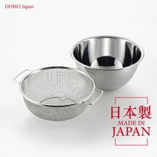 日本製不鏽鋼調理盆瀝水籃組  洗米洗菜網籃篩麵粉