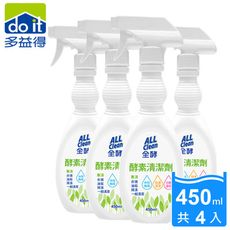 多益得All clean全酵酵素清潔劑450ml _無香味4入一組