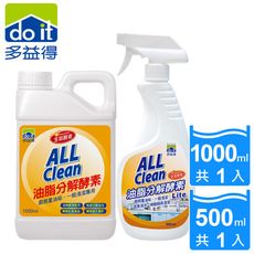 多益得油脂分解酵素1000ml 1入+油脂酵素lite 500ml 1瓶