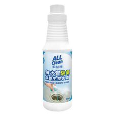 多益得 排水管除臭保養生物製劑500ml