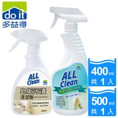 多益得All Clean玻璃清潔組