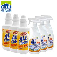 多益得All Clean 油脂分解酵素946ml*3+LITE 500ml *3組合