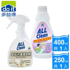 多益得All Clean浴室清潔組