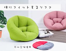 【HM居家館】日式居家-多功能可組合式懶人椅/懶骨頭/星球椅/沙發椅(多色任選)