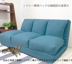 【HM居家館】雅致多功能雙人調整沙發椅/沙發床/和室椅(多色任選)