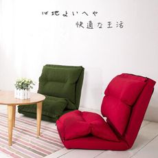 【HM居家館】虹彩日系五段可調式單人超大和室沙發椅/沙發床/懶人椅/和室椅(兩色選擇)