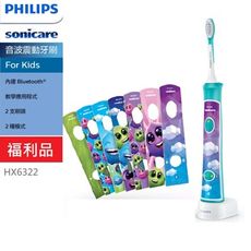 【箱損福利品】PHILIPS飛利浦 Sonicare For Kids 兒童音波震動牙刷HX6322