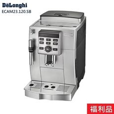 【送安裝】DeLonghi  迪朗奇 全自動義式咖啡機  ECAM23.120.SB 箱損福利品