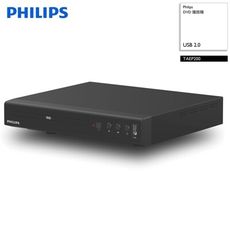 【PHILIPS 飛利浦】 DVD播放機 TAEP200