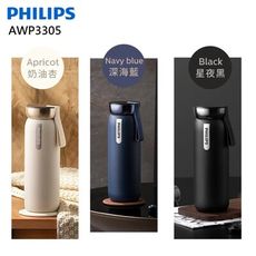 【PHILIPS 飛利浦】 460ML 智能溫度顯示保溫杯 AWP3305