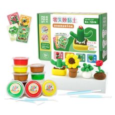 【mamayo】零失敗無毒超輕黏土DIY套組-迷你創意盆栽(附無硼黏土、抗菌教學卡等)
