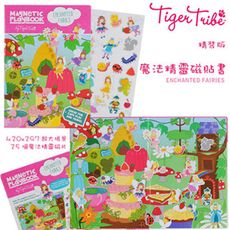 【澳洲 Tiger Tribe】可攜式情境磁性貼-魔法精靈磁貼書